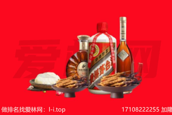 南阳市卧龙礼品回收.jpg