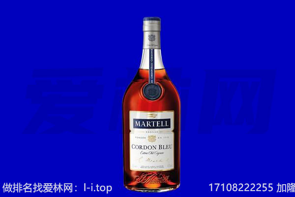 南阳市卧龙马爹利回收.jpg