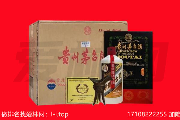 南阳市卧龙回收陈年茅台酒