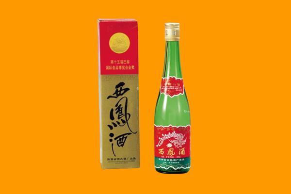南阳市卧龙回收西凤酒