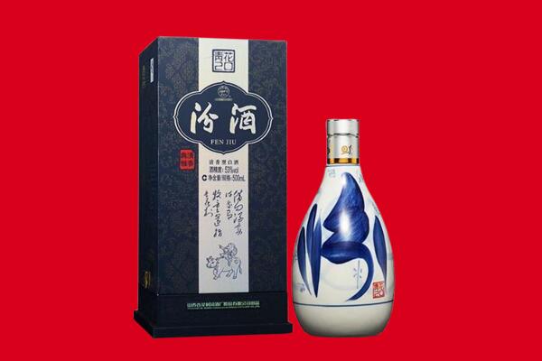 南阳市卧龙回收汾酒