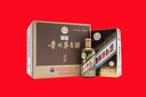 南阳市卧龙回收50年茅台