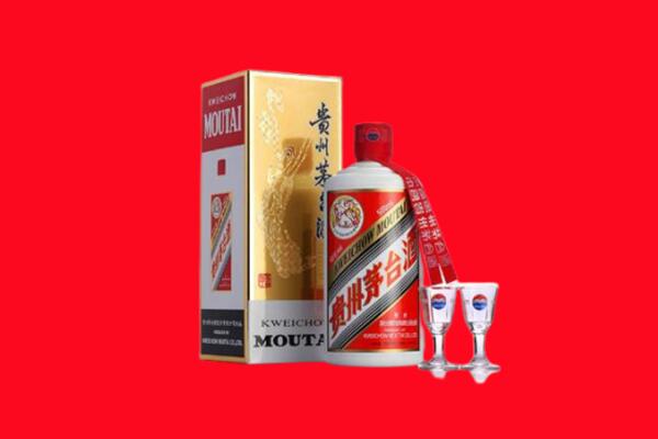 南阳市卧龙回收贵州茅台酒